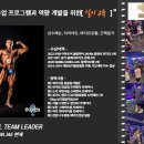 동대문구, 노원구 최고의 헬스장! 이 정도나 돈을 주는 헬스장이 있다고?? 이미지