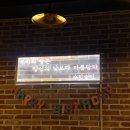 수리술이 이미지