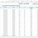 동광테크 이미지