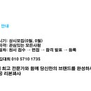 이오공리본꽈샤