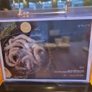 남사고기 이미지