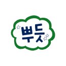 워터도트 | 경주 황오동 느좋찻집 워터도트티룸 티 클래스 솔직후기