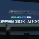 장앤파트너스주