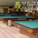 한게임당구장 이미지