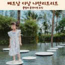 미소건축인테리어 - 창원시 의창구 명지로10번길 7 | 베트남 다낭 나만리트리트 풀빌라 룸컨디션 조식 후기