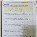 와이비엠잉글루초중등영어학원 | 파주중등단과 유토피아와이비엠잉글루 영어수학 학원 체험 후기