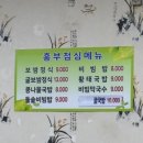 야들야들족발 이미지