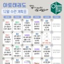 아토 태권도 & 줄넘기 강신초점 이미지