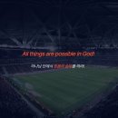 ⚽ 전북 DCT FC U-18 축구 🔥 이미지