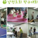 정주목장 이미지