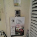 초록마을 무거점 이미지