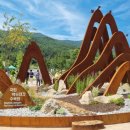 휴(休) 스테이
