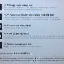 효성프리미어모터스부산서비스센터