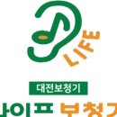 센트럴보청기 이미지