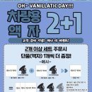 새차 | 차량용 액자 바닐라틱에서 차량 송풍구 웨딩사진으로 꾸미기! 새차선물 추천 후기