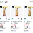 휠터치 | [편의점] 핫바추천, 핫바4종 후기 휠터치s, 맥스봉불고기핫바, 1953순살바, 감자베이컨바