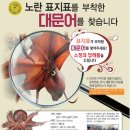 대문수산 이미지