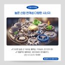 (주)통영산업건설 이미지