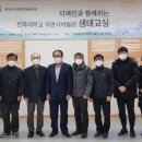 전북대학교자연사박물관 전주일보