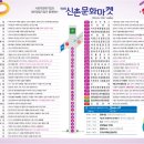 (주)펀네트 이미지