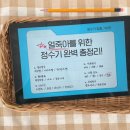 코웨이 제일 대리점 이미지