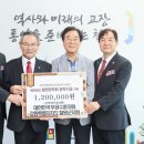 대한민국무공수훈자회 철원군지회 이미지