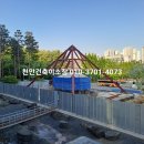 주식회사 성진산업개발 이미지