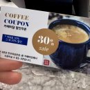 마산 구산면 맛집 한우미담 점심특선 궁중보양갈비찜 솔직후기