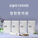 정현한의원 이미지