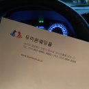 두리원웨딩홀 앞 네이버블로그