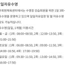 회현체육센터 이미지