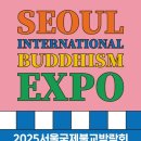 조화불교사