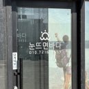 눈뜨면바다 | 강릉 강문해변 3인 오션뷰 숙소 추천::눈뜨면바다 504호 후기(+바베큐)