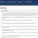 홍콩부동산중개 이미지