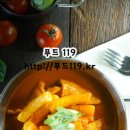 푸드119 이미지