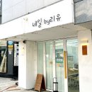 희망아파트 | 평내동 네일샵 추천 네일by리유 내돈내산
