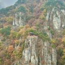 내연산 온천호텔 이미지