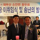 소안면-2 이미지