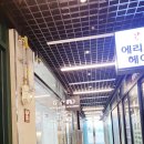 세븐일레븐 루나갤러리점