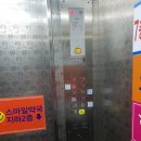 안석빌딩 이미지