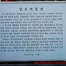 영산정사성보박물관 이미지