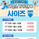 원웨이피트니스 네이버블로그