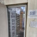 일산휴먼케어안마원 | [경기/고양] 일산 휴먼케어 안마원, 일산 풍동 보법이 다른 국가 공인 안마센터