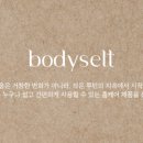 셀트기기 네이버블로그