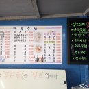 소라수산 네이버블로그