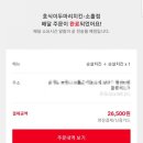 호식이두마리치킨 소흘점 이미지