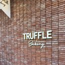 멋쟁이세탁소 이미지