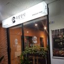 족발상식 평택본점 이미지