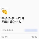 아우어마케팅