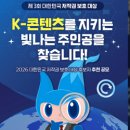 S.K 밀양에너지 정책브리핑